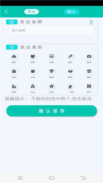 全智能高效计算图2