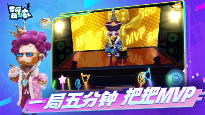 奇葩战斗家无限钻石最新版图9