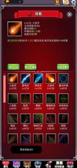 团子岛密语游戏图4