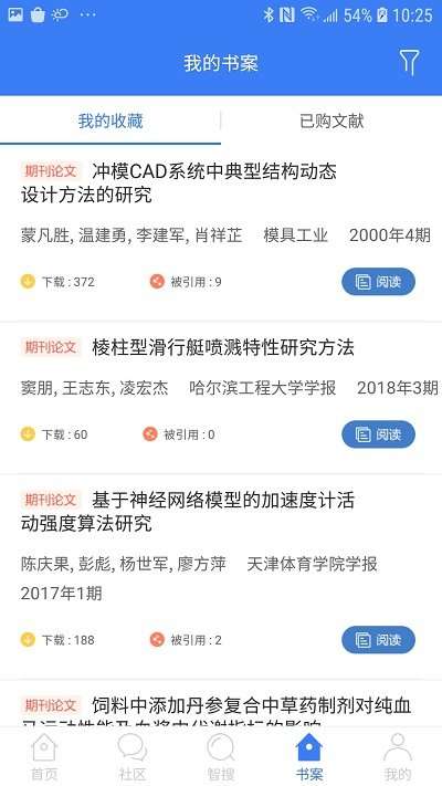 万方数据图2