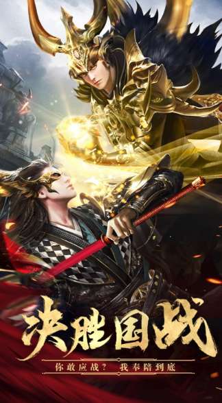 完美红颜送充版图3