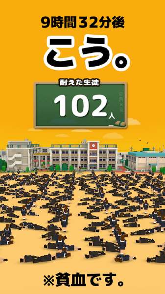 我的校长3D图3