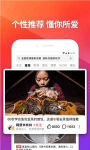 EZ视频图1