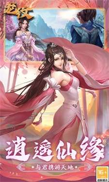 龙纹图1
