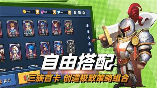 决战幻境官网图1