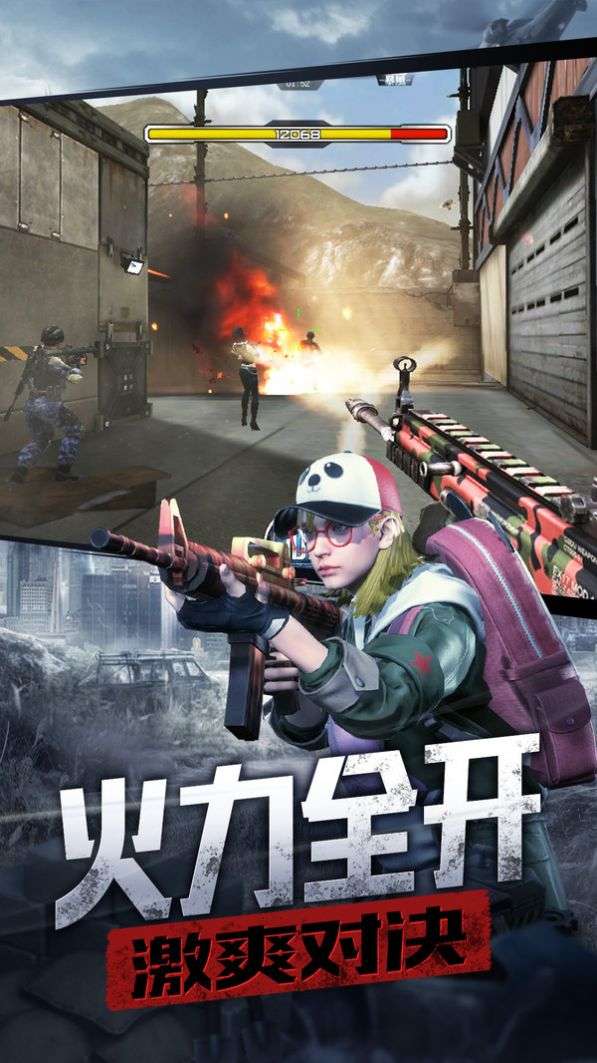 枪支FPS打击任务图2