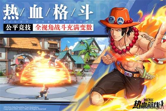 航海王热血航线破解版无限召唤券图1