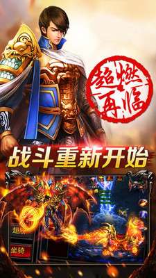 天下霸业1.76版图5