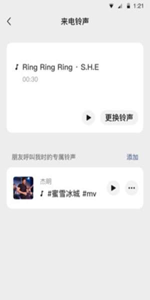 微信8.0.16图1