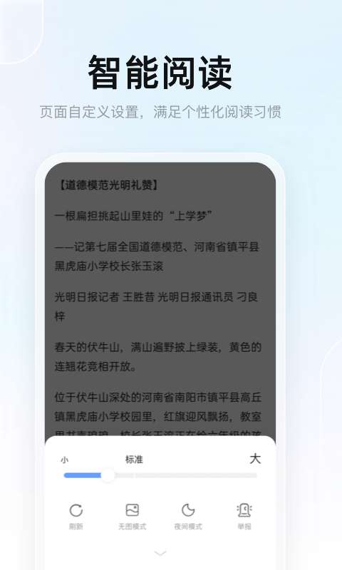 刻岸WiFi图2