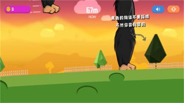 怪兽粉碎城市图3