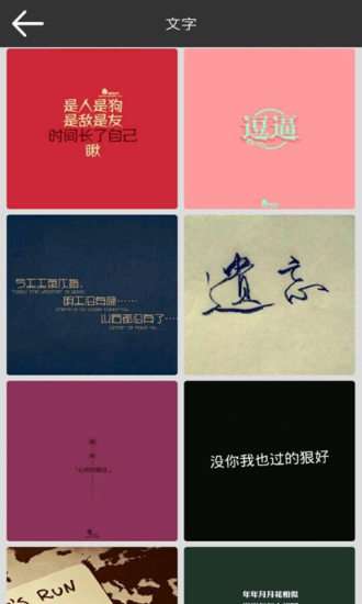 多多手机壁纸图1