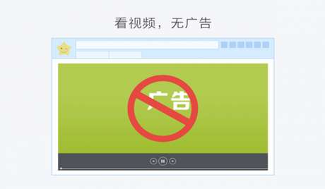 星愿浏览器图2