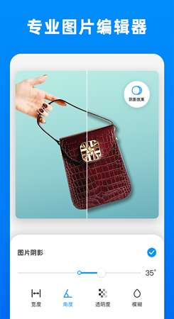 小二抠图相机图2