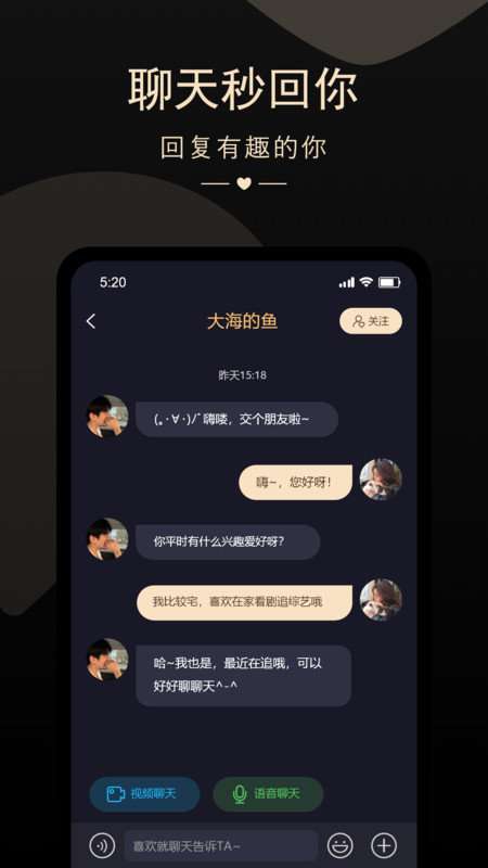 怦然相遇图3