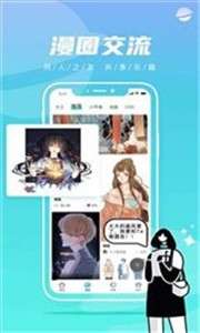 严选漫画图1