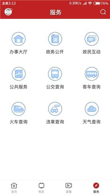 淘鲸图2
