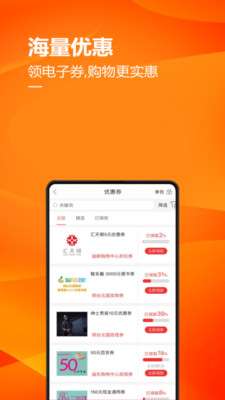 北国到家图3