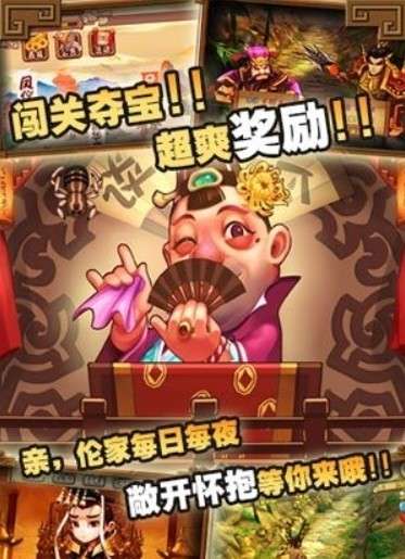 抖音爆笑大乱斗无限元宝版图2