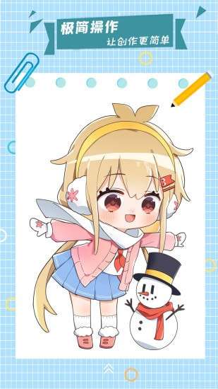 漫芽糖指绘图4