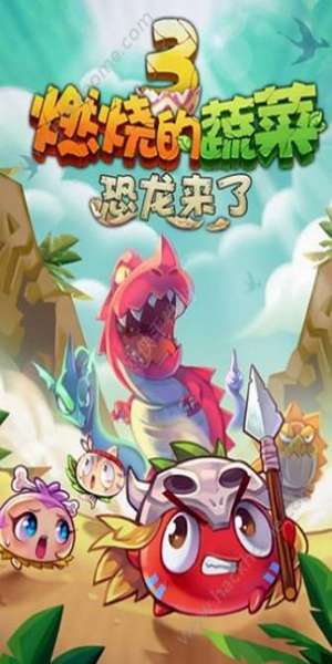 燃烧的蔬菜3游戏 图2