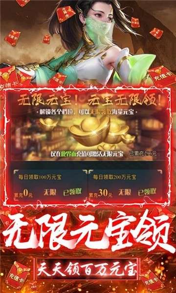 幻灵仙境ol图4