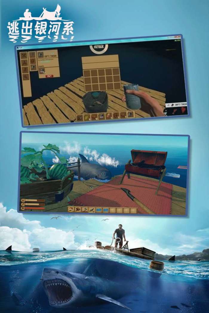 逃出银河系图4
