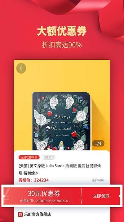 购掌柜图2