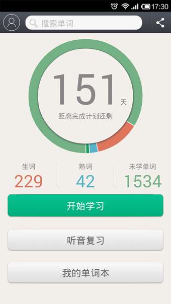 知米背单词图1