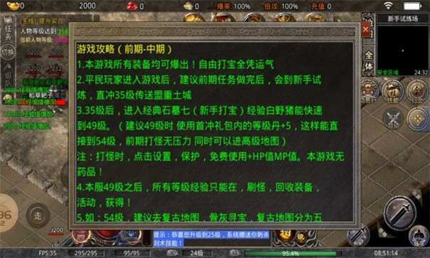 云落火龙图1