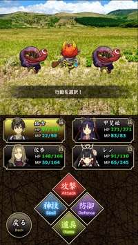 情比系坚行田创生RPG图2