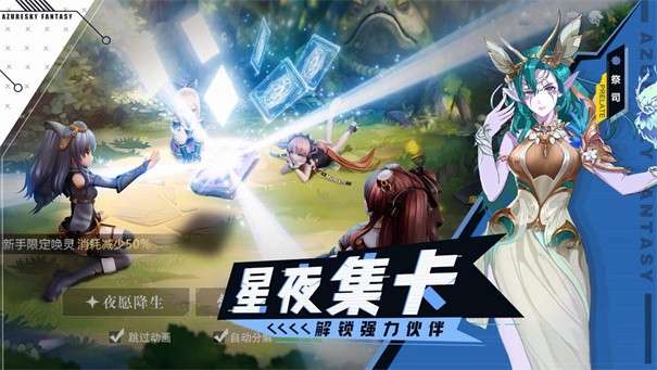 辰蓝双星旅谣图3
