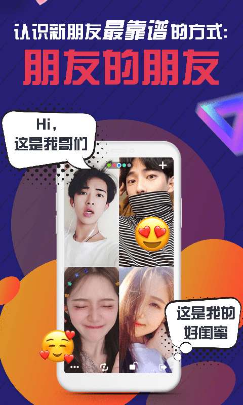 透透图5