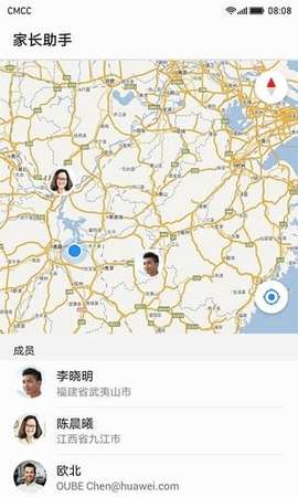 华为家长助手图3