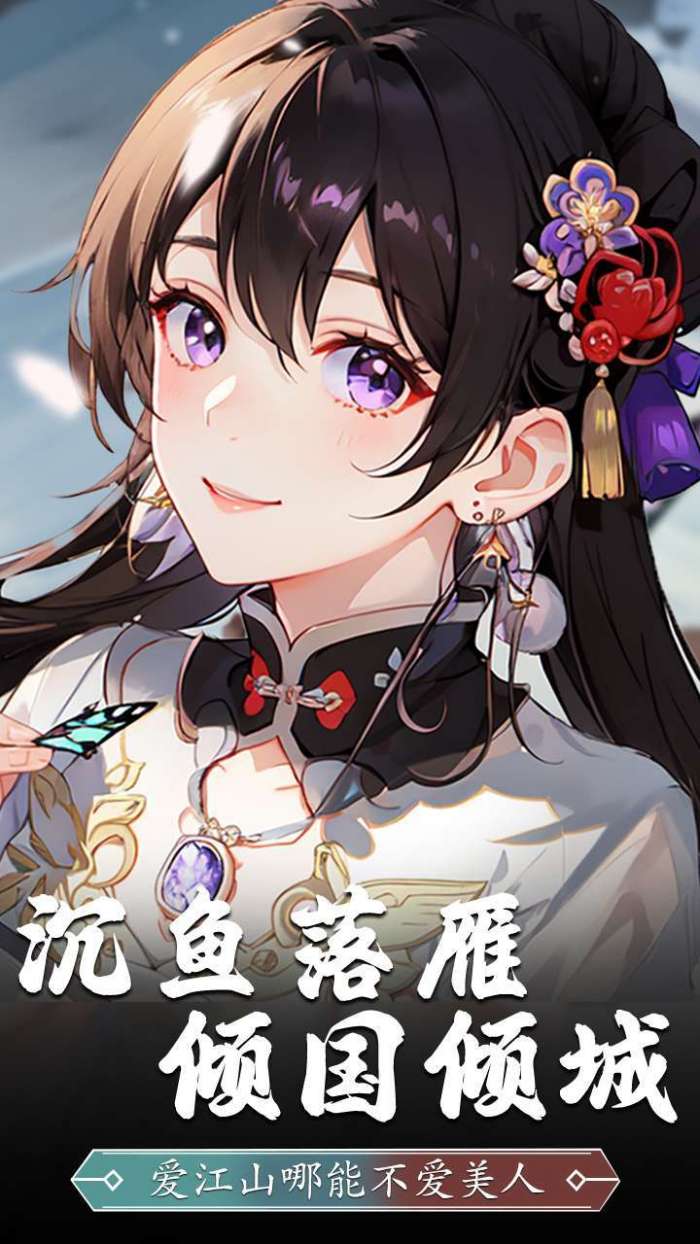 妖灵契(0.1折无限充)图1