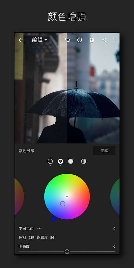 lightroom最新版本2022 图1