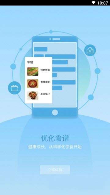 乐学邦图2