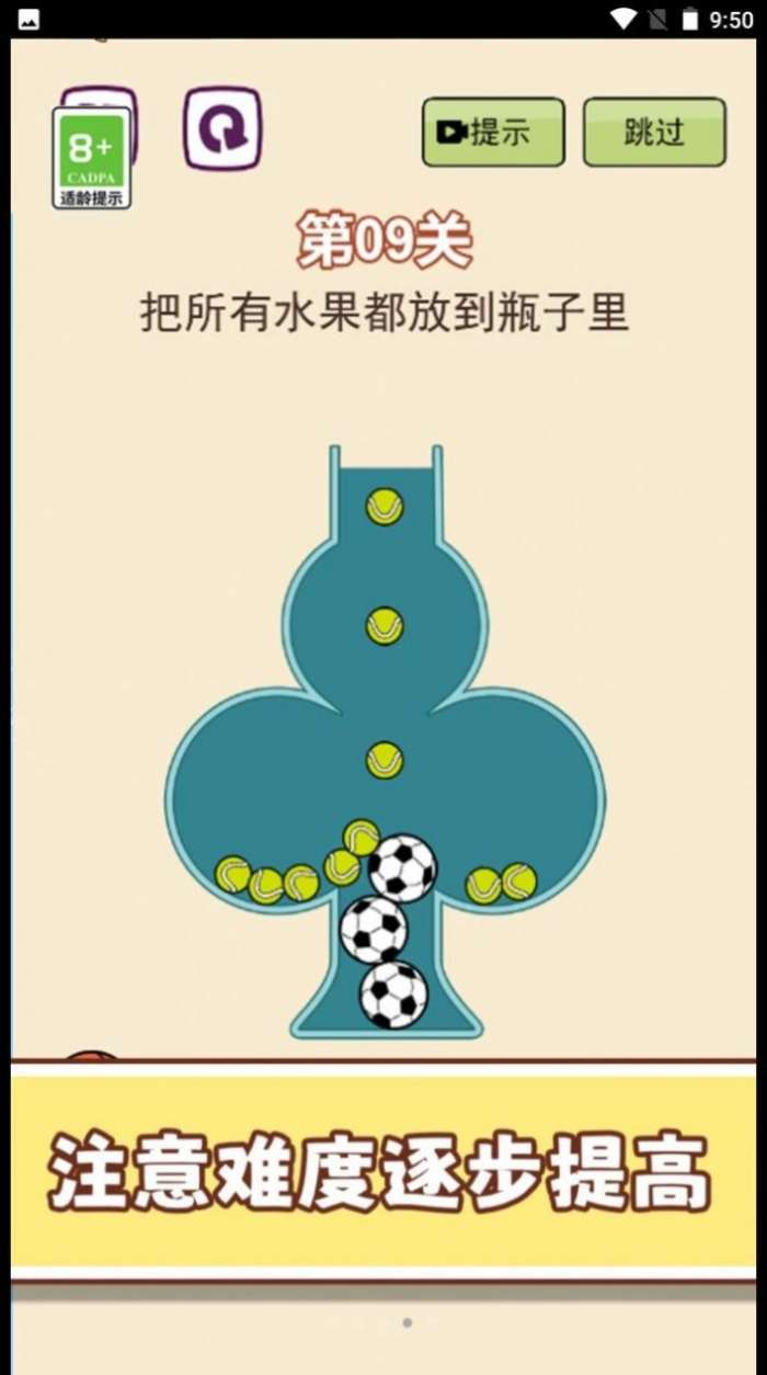 梗住我了图3