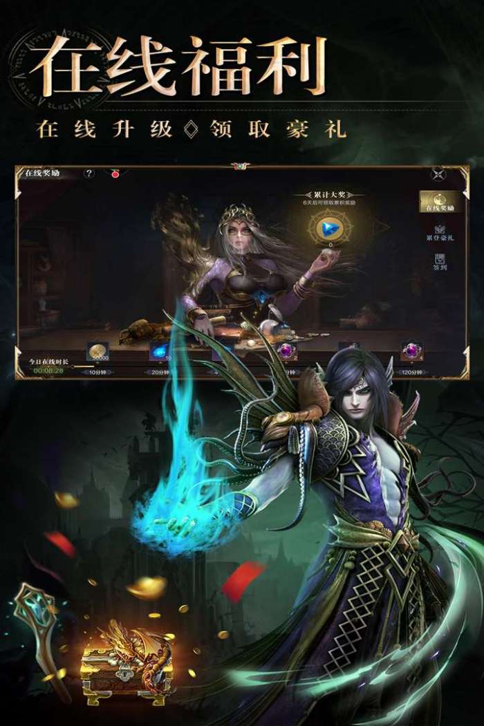 铁血荣耀图5