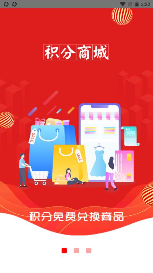 俱省购物返利平台图2