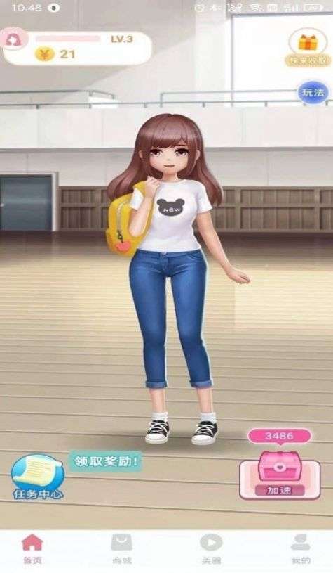 盒盒乐图2