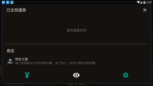 Lapse：遗落的未来图4