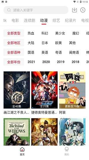 555电影网图2