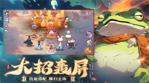 长安幻想内置菜单安装图4