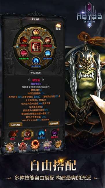 迷途深渊图5