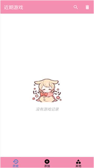 tyranor模拟器手机版图1