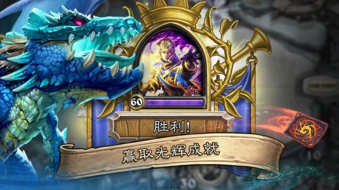 炉石传说图3