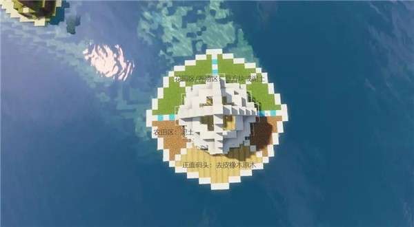 我的世界基岩版最新版图15