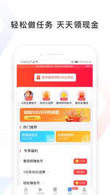 百度极速版浏览器图1