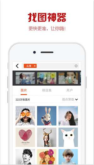 优美图图1